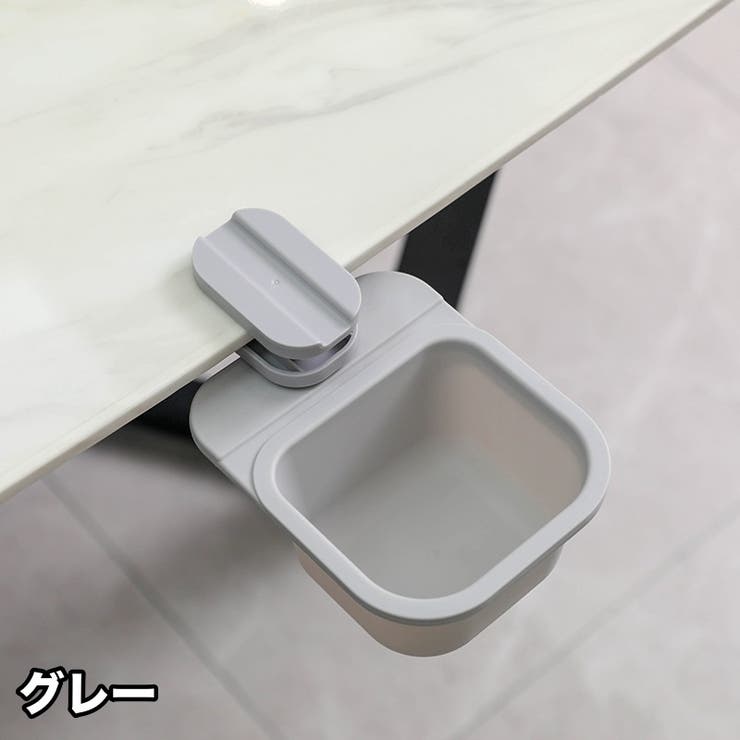 ゴミ箱 ダストボックス 食卓 | PlusNao | 詳細画像10 