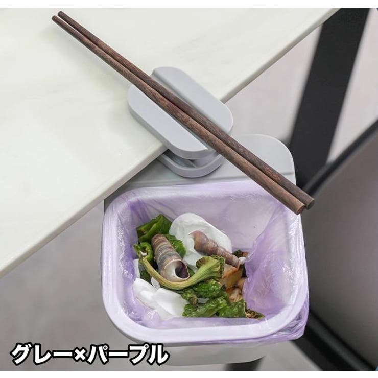 ゴミ箱 ダストボックス 食卓 | PlusNao | 詳細画像12 