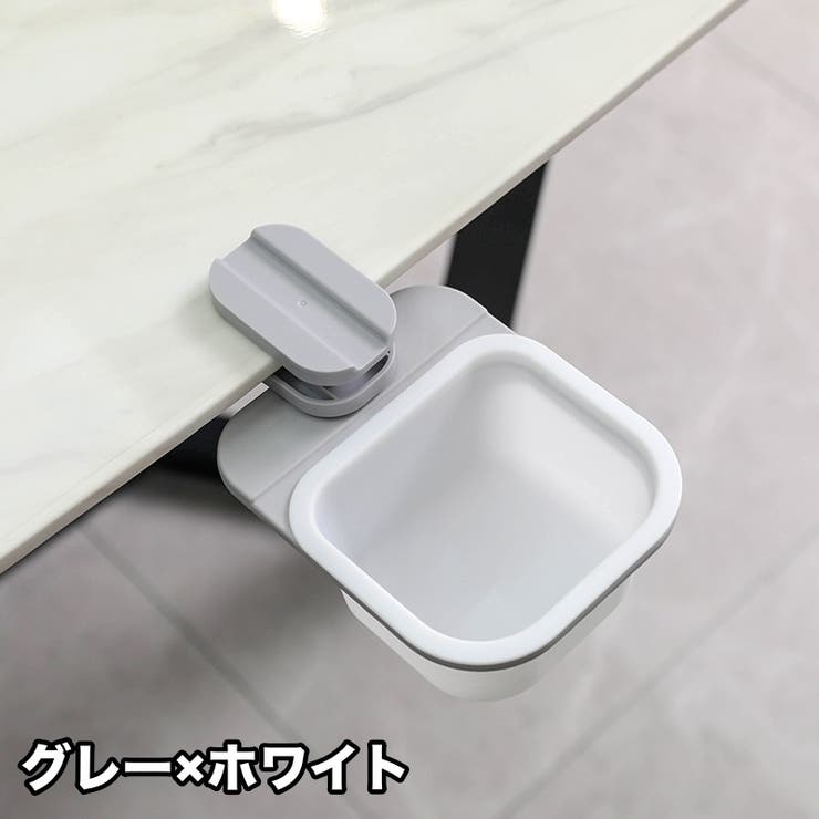 ゴミ箱 ダストボックス 食卓 | PlusNao | 詳細画像8 