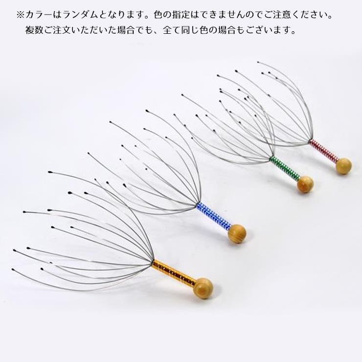 ヘッドスパワイヤー 頭皮ケア セルフ | PlusNao | 詳細画像2 
