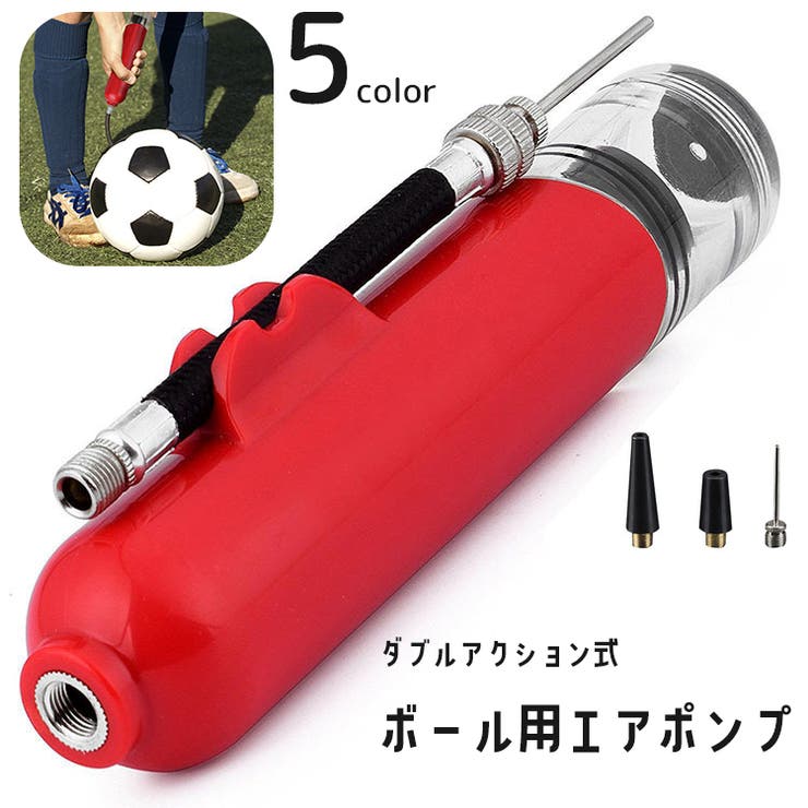 エアポンプ 空気入れ ボール用 | PlusNao | 詳細画像1 