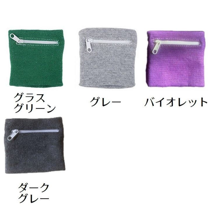 リストバンド ポケット付 メンズ | PlusNao | 詳細画像18 