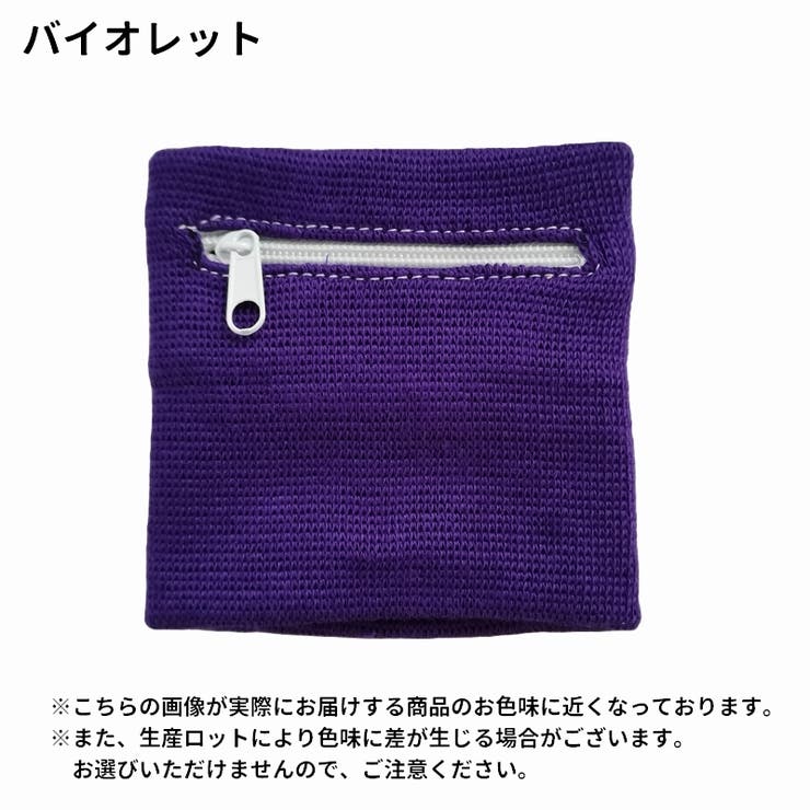リストバンド ポケット付 メンズ | PlusNao | 詳細画像19 