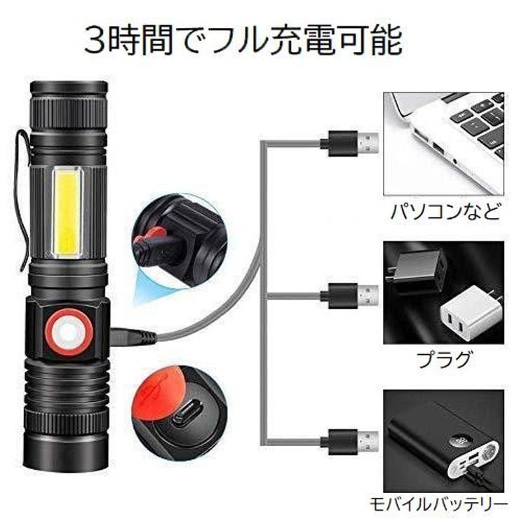 懐中電灯 フラッシュライト LED | PlusNao | 詳細画像6 