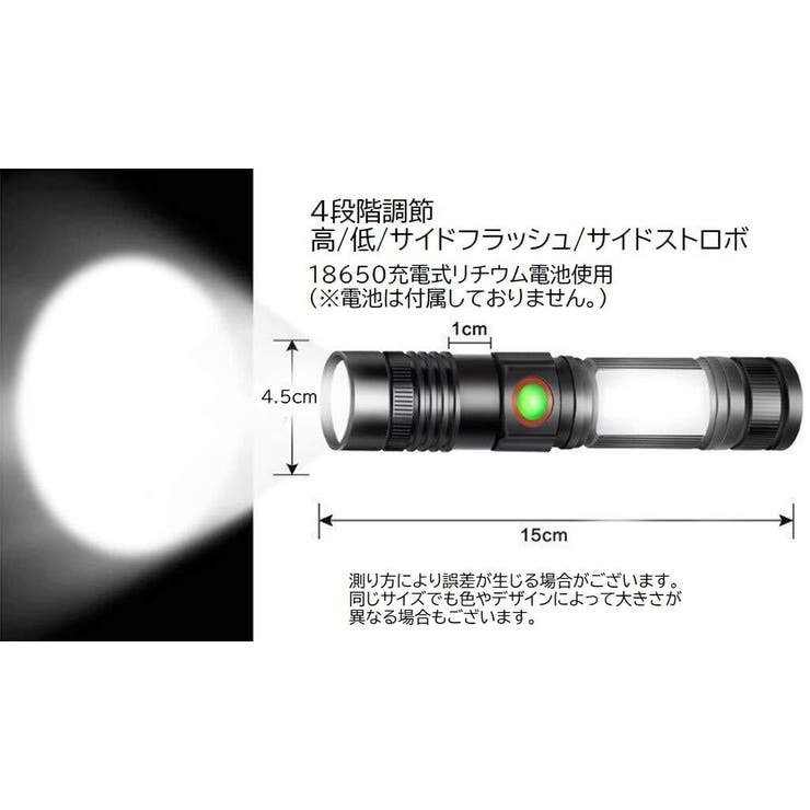 懐中電灯 フラッシュライト LED | PlusNao | 詳細画像7 