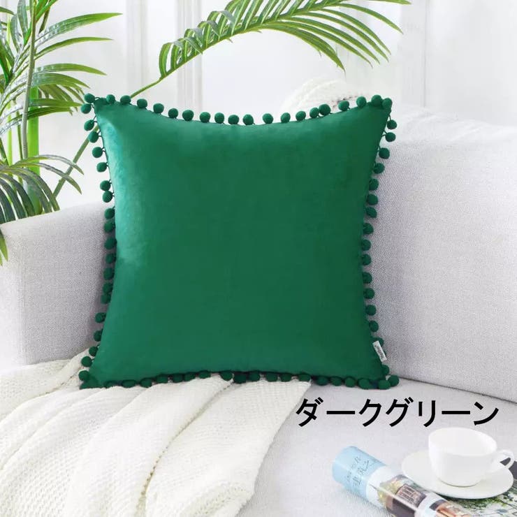 クッションカバー カバーのみ 単品 | PlusNao | 詳細画像16 