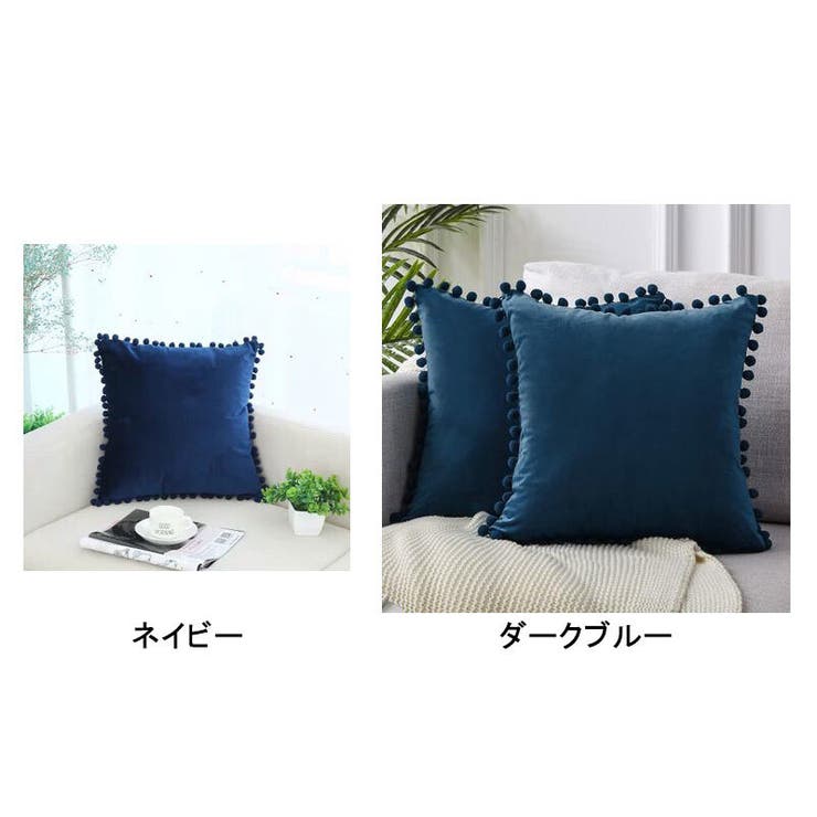 クッションカバー カバーのみ 単品 | PlusNao | 詳細画像17 
