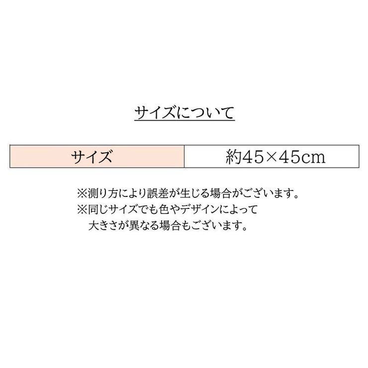 クッションカバー カバーのみ 単品 | PlusNao | 詳細画像20 
