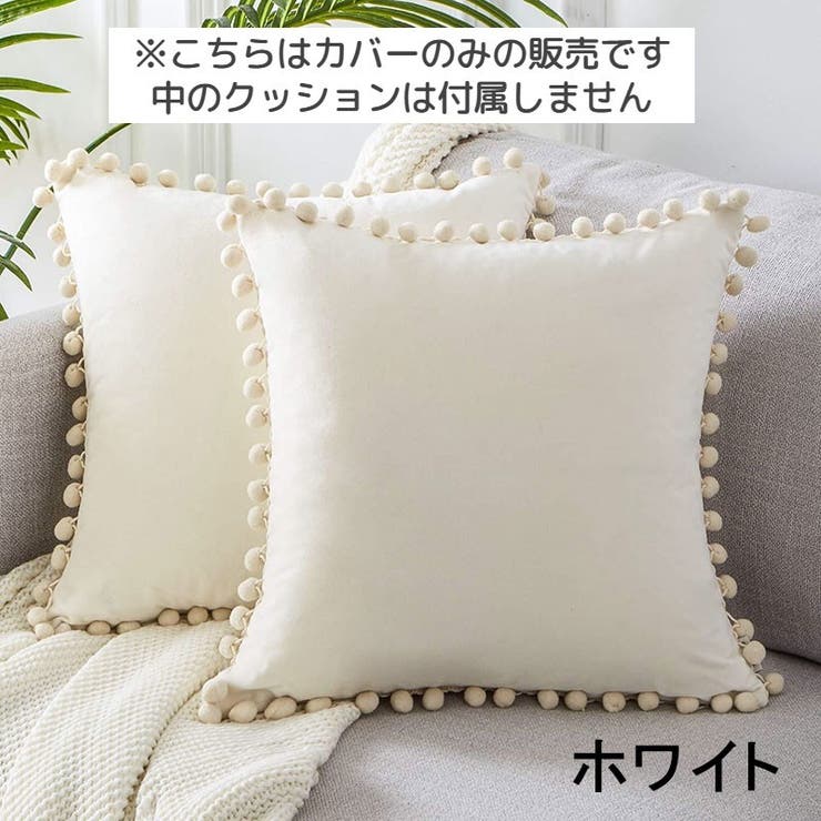 クッションカバー カバーのみ 単品 | PlusNao | 詳細画像4 