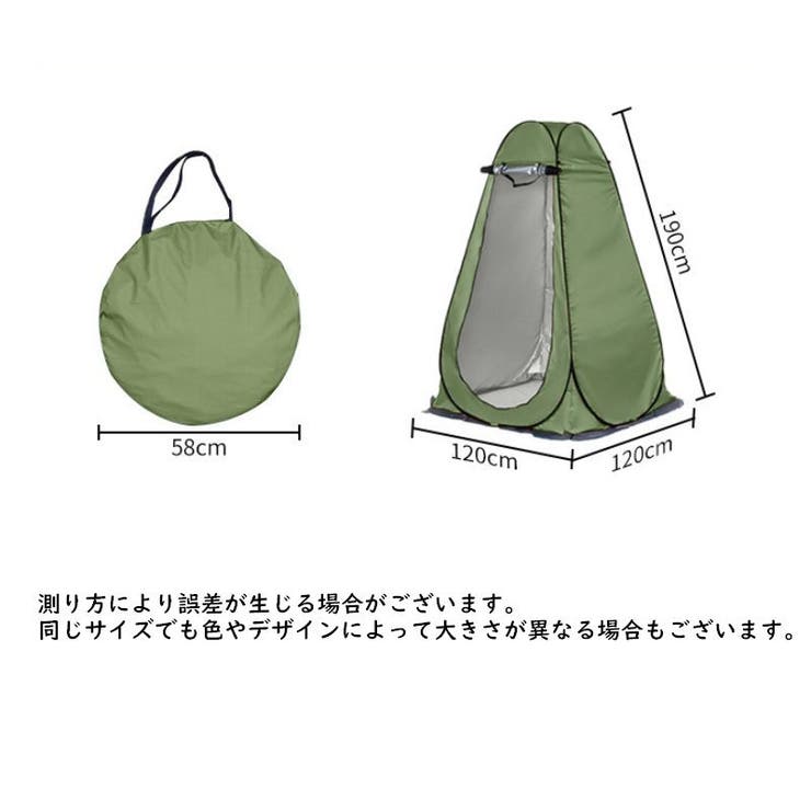 ワンタッチテント 屋外テント 一人用 | PlusNao | 詳細画像19 
