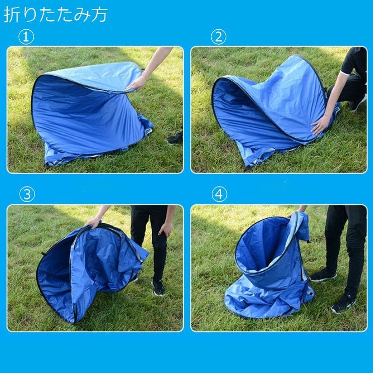 ワンタッチテント 屋外テント 一人用 | PlusNao | 詳細画像9 