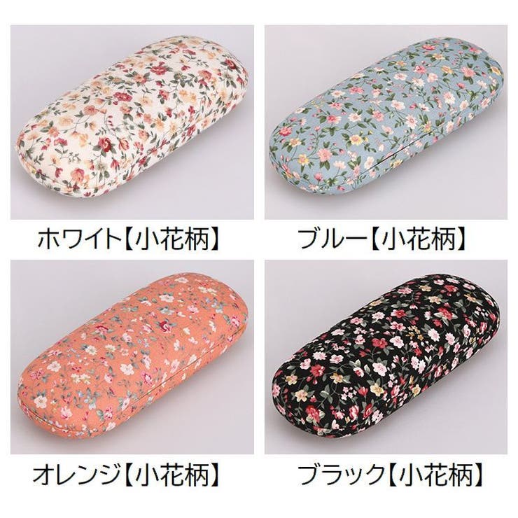 メガネケース 眼鏡ケース サングラスケース | PlusNao | 詳細画像16 