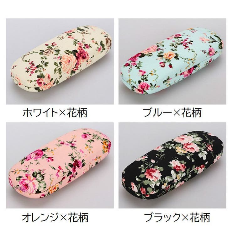 メガネケース 眼鏡ケース サングラスケース | PlusNao | 詳細画像17 