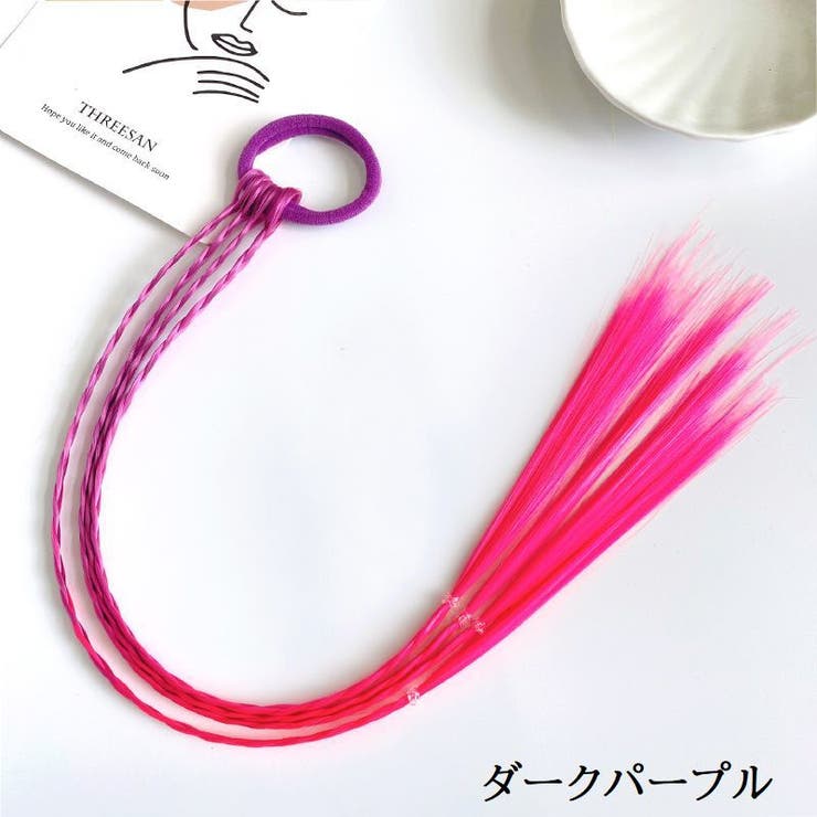 エクステ エクステンション ヘアゴム付き | PlusNao | 詳細画像19 