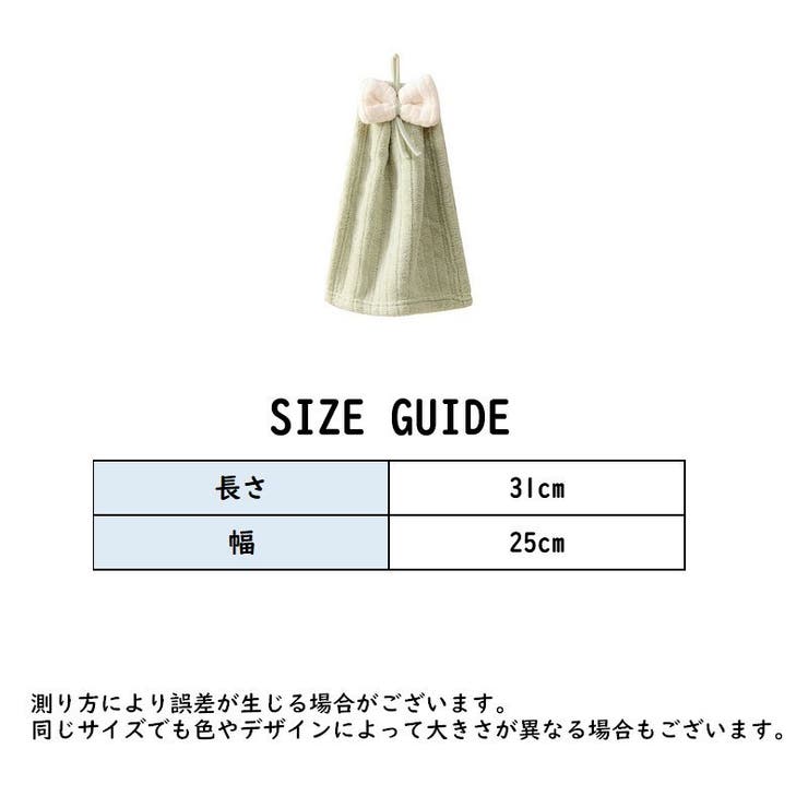 ループ付きタオル ハンドタオル 紐付き | PlusNao | 詳細画像20 