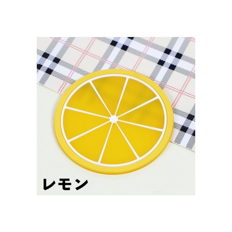 コースター シリコンコースター 4個セット | PlusNao | 詳細画像12 
