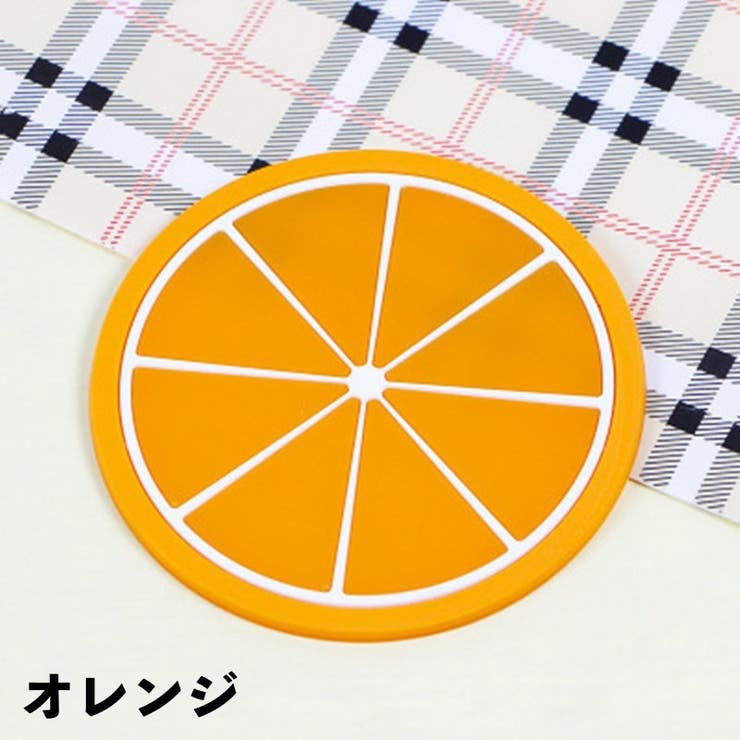 コースター シリコンコースター 4個セット | PlusNao | 詳細画像16 