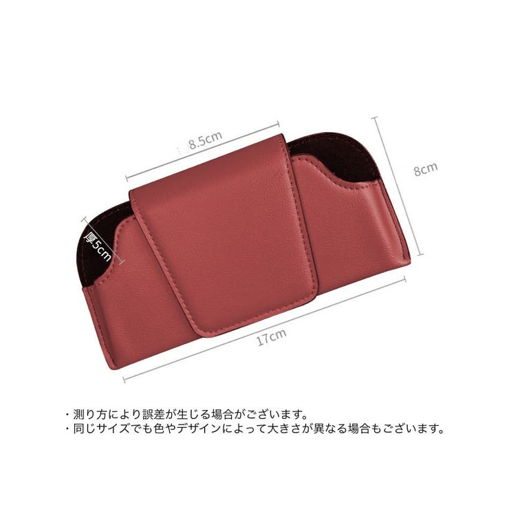サングラスホルダー サングラスクリップ ケース | PlusNao | 詳細画像16 