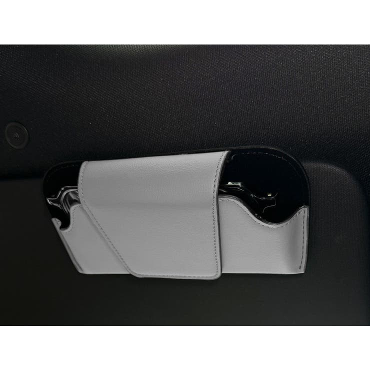 サングラスホルダー サングラスクリップ ケース | PlusNao | 詳細画像9 