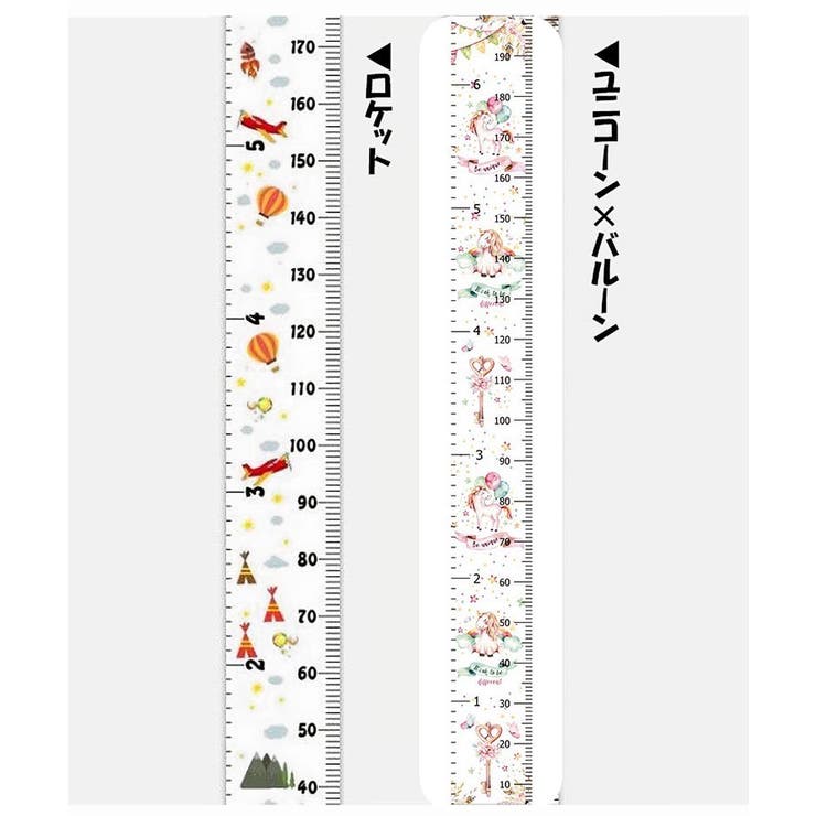 身長計 壁掛けタイプ 身長測定 | PlusNao | 詳細画像16 