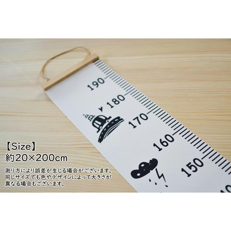 身長計 壁掛けタイプ 身長測定 | PlusNao | 詳細画像20 