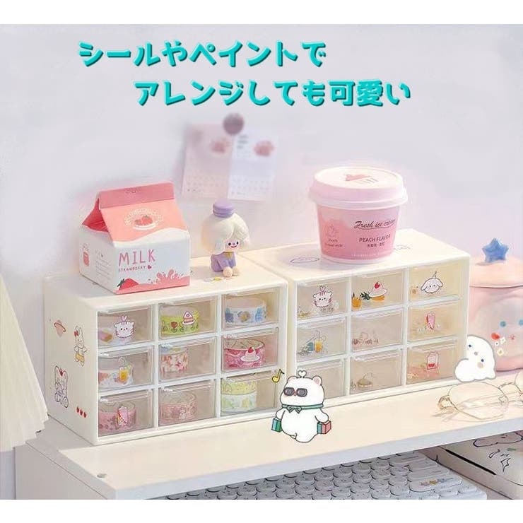卓上小物収納ボックス 9マス 小物入れ | PlusNao | 詳細画像2 