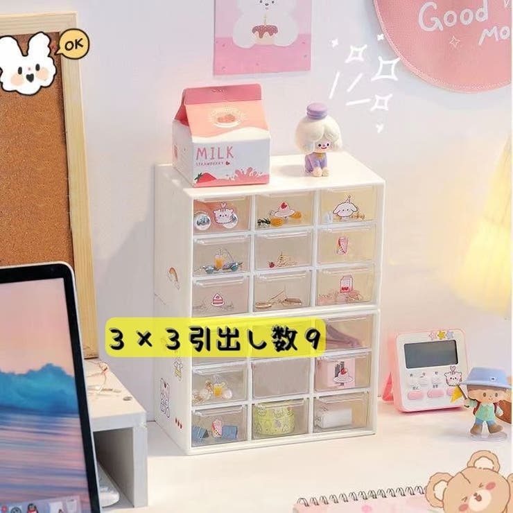 卓上小物収納ボックス 9マス 小物入れ | PlusNao | 詳細画像4 