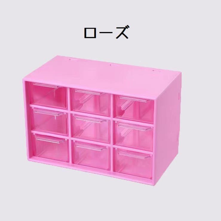 卓上小物収納ボックス 9マス 小物入れ | PlusNao | 詳細画像7 
