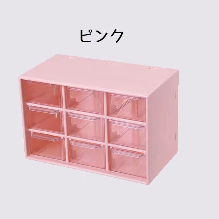 卓上小物収納ボックス 9マス 小物入れ | PlusNao | 詳細画像8 