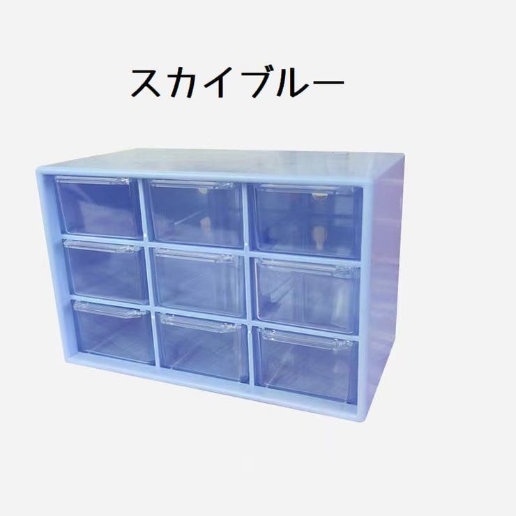 卓上小物収納ボックス 9マス 小物入れ | PlusNao | 詳細画像9 