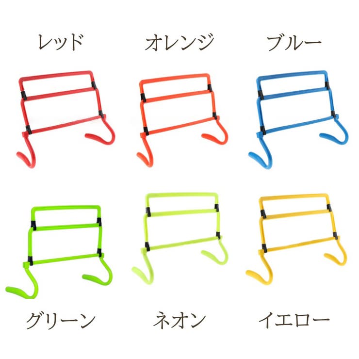 ミニハードル 5個セット ミニサイズ | PlusNao | 詳細画像15 