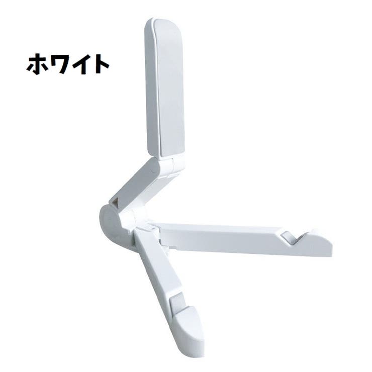 タブレットスタンド スマホスタンド 卓上スタンド | PlusNao | 詳細画像11 