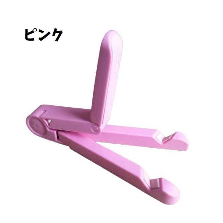 タブレットスタンド スマホスタンド 卓上スタンド | PlusNao | 詳細画像13 