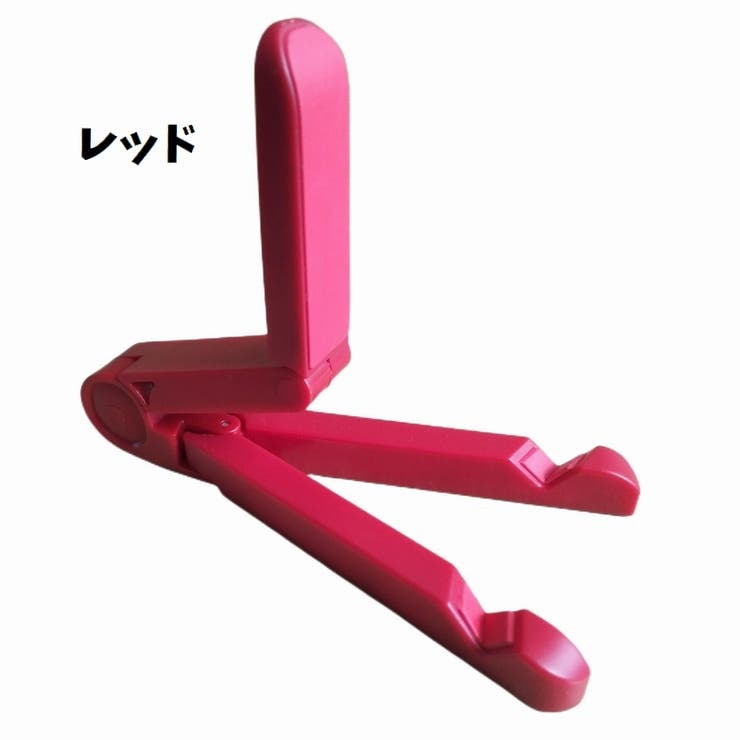 タブレットスタンド スマホスタンド 卓上スタンド | PlusNao | 詳細画像14 