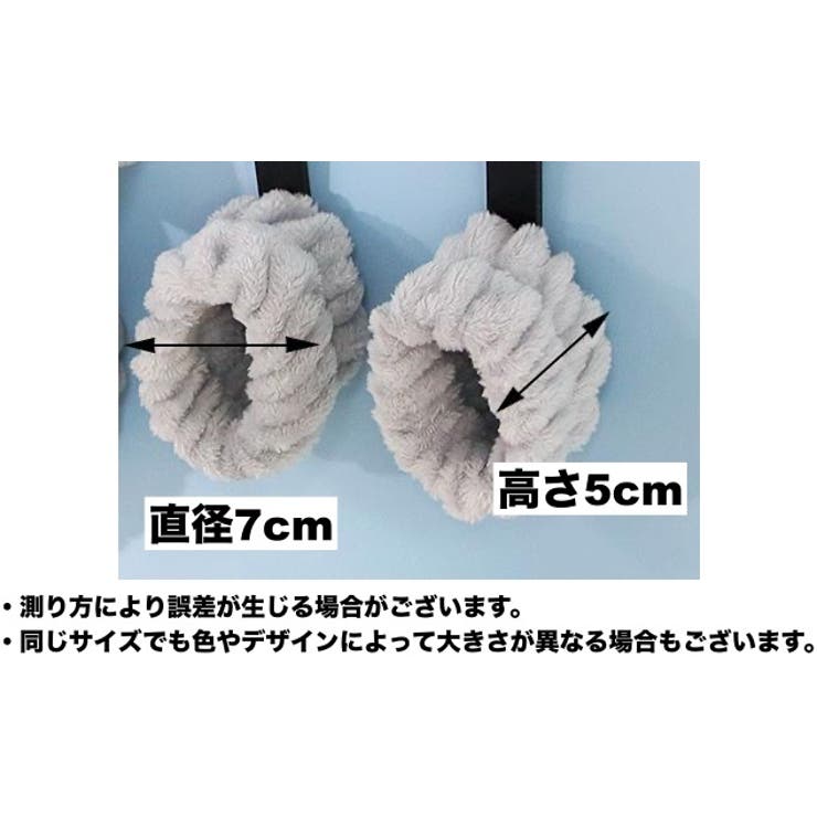 リストバンド 洗顔用 2個セット | PlusNao | 詳細画像8 