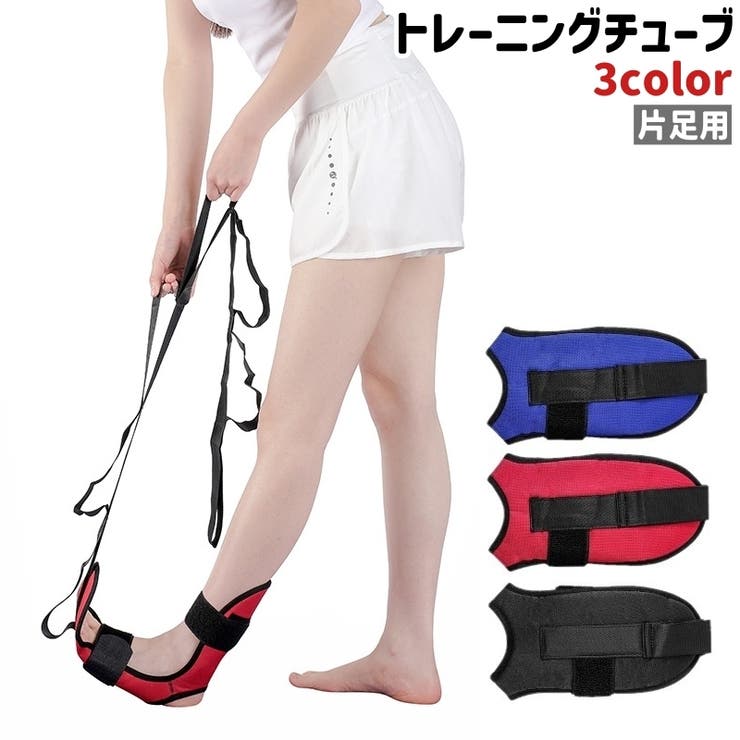 トレーニングチューブ フィットネスバンド エクササイズバンド | PlusNao | 詳細画像1 