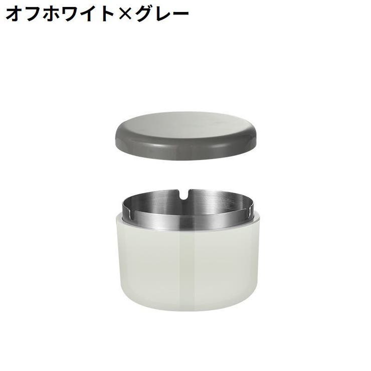 灰皿 蓋付き ふた付き | PlusNao | 詳細画像11 