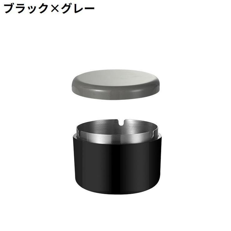 灰皿 蓋付き ふた付き | PlusNao | 詳細画像14 