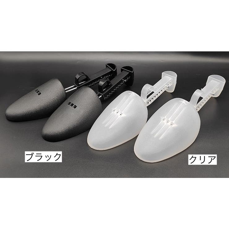シューズストレッチャー シューキーパー 1足分 | PlusNao | 詳細画像16 