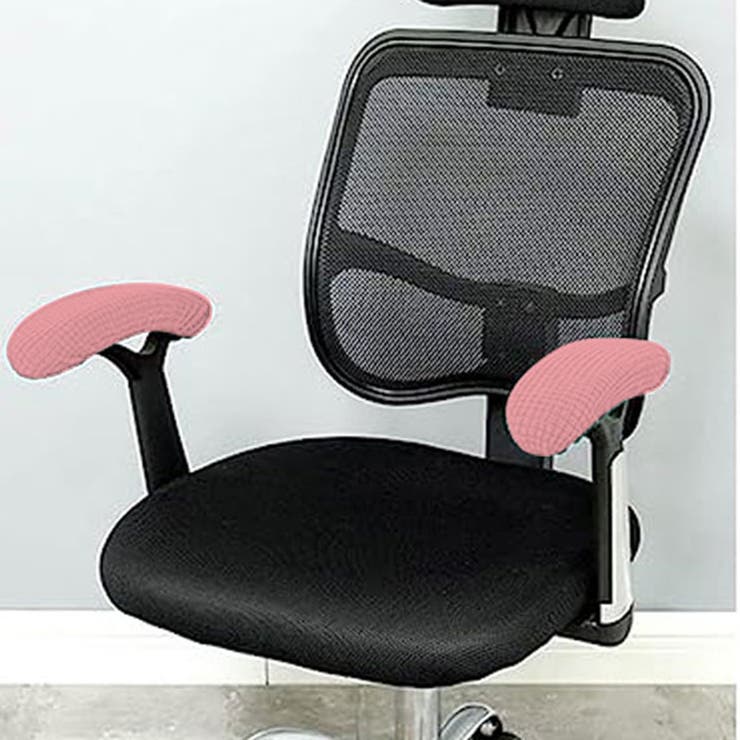 アームレストカバー 1ペア ひじ掛けカバー | PlusNao | 詳細画像3 