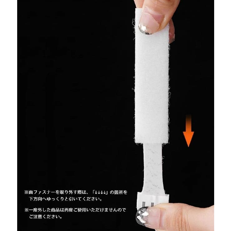 面ファスナー 2個セット 粘着テープ付 | PlusNao | 詳細画像11 