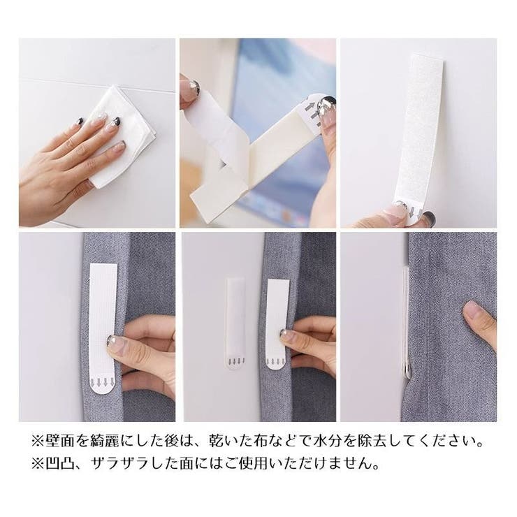 面ファスナー 2個セット 粘着テープ付 | PlusNao | 詳細画像14 