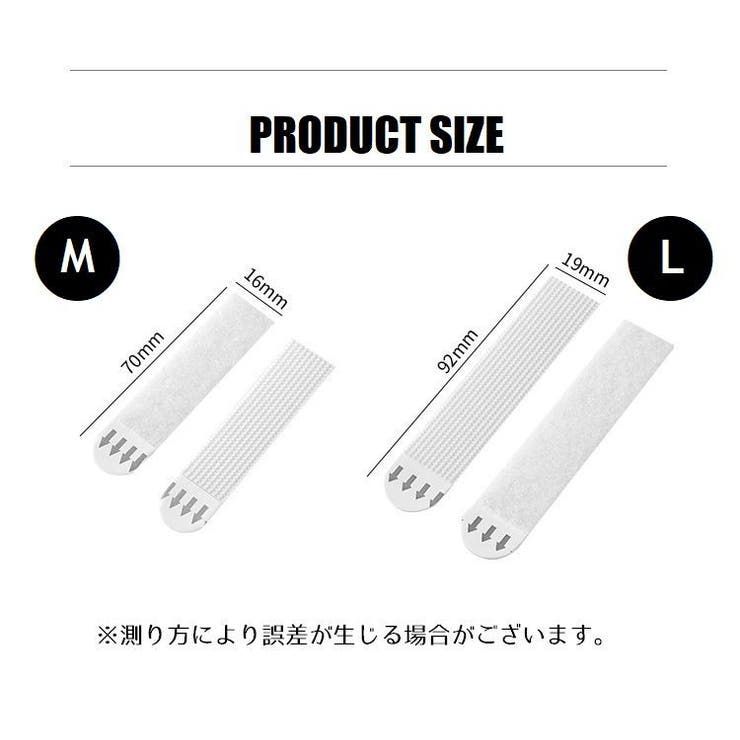 面ファスナー 2個セット 粘着テープ付 | PlusNao | 詳細画像15 