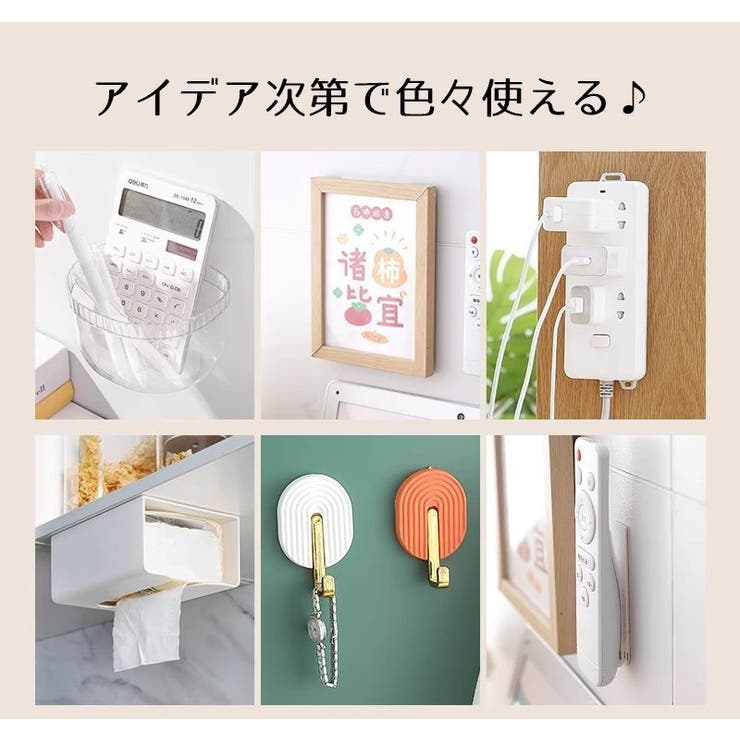 面ファスナー 2個セット 粘着テープ付 | PlusNao | 詳細画像4 