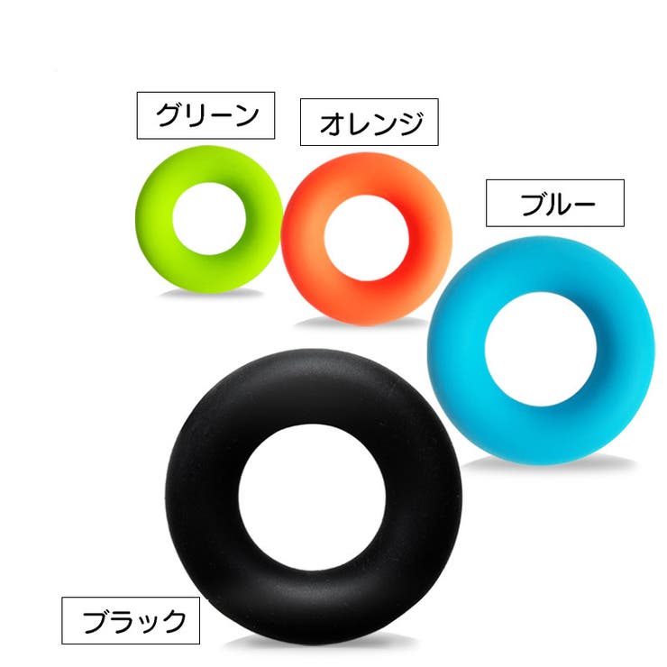 ハンドグリップ リング型 握力トレーニング | PlusNao | 詳細画像9 