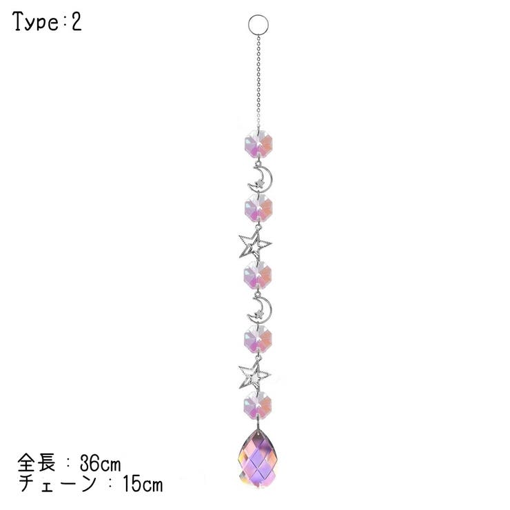 サンキャッチャー インテリア 屋内装飾 | PlusNao | 詳細画像10 