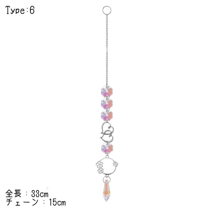 サンキャッチャー インテリア 屋内装飾 | PlusNao | 詳細画像14 