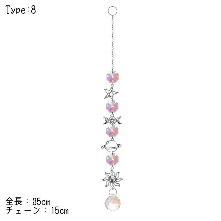 サンキャッチャー インテリア 屋内装飾 | PlusNao | 詳細画像16 