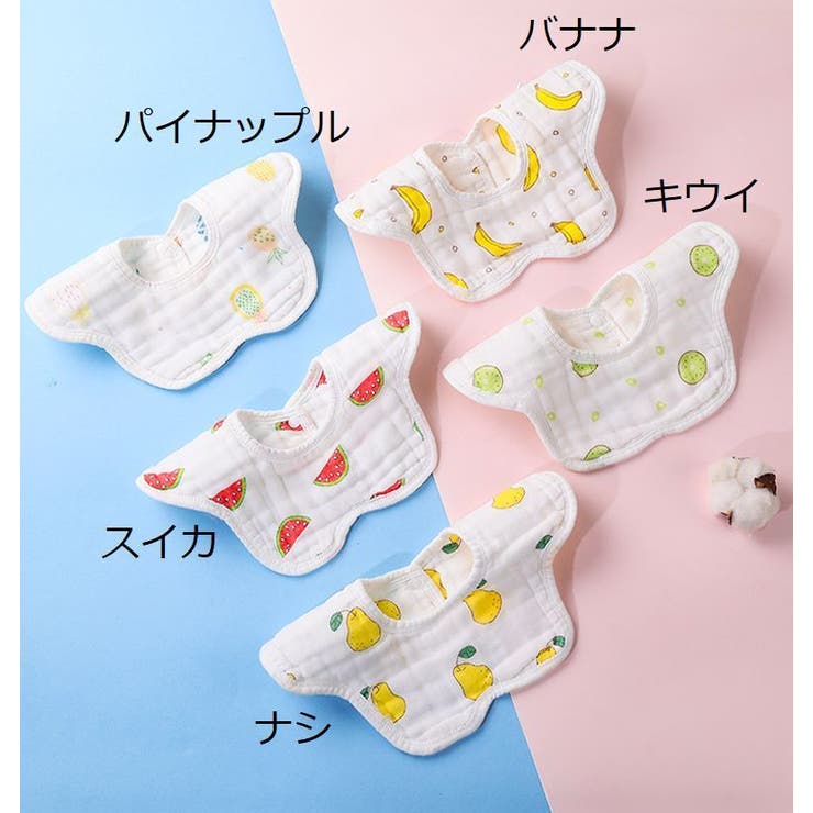 スタイ よだれかけ ビブ | PlusNao | 詳細画像10 