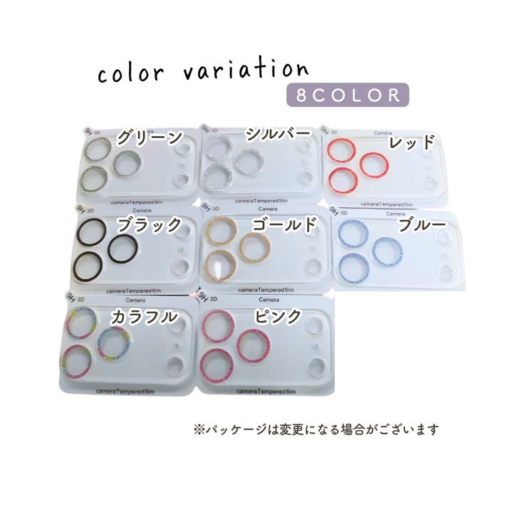 iPhone用カメラカバー カメラレンズ保護 スマホカメラ | PlusNao | 詳細画像18 